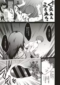 COMIC ExE 20 [Digital]