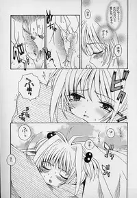 [Asai Ichiko] Berry Sweet (Various)