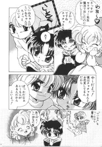 [Anthology] Akazukin Zatsugi-Dan