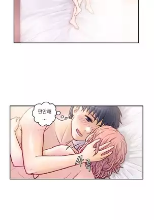 Wrath of the Tutoring Ch.1-36