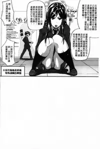 [Fue] フェラピュア[chinese]