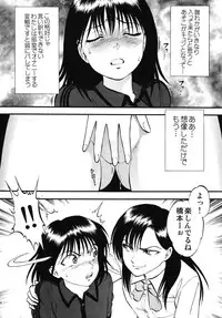 (C76) [RPG COMPANY 2 (Yoriu Mushi)] Bridge