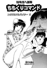 [Dai 25 Hohei Shidan] Trouble Arbeiter [Digital]