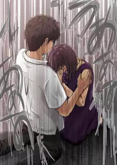 Kimi no Subete o Ubau made 4