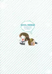 (SC56) [Watakubi (Sasai Saji)] Hajimete no, 18-kin Genkou!? (Hyouka)