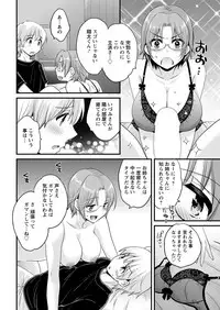 Action Pizazz 2018-05 [Digital]