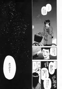 [Mizuhara Kenji] After school