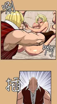 [Hong BanJang] Aharoo Ch.1-36 (English) (YoManga) (Ongoing)