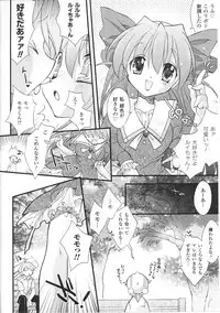 [Anthology] Ojousama Anthology