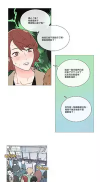 [The Jinshan] Sadistic Beauty | 虐美人 Ch.1-45[Chinese] [17+沒有漢化]