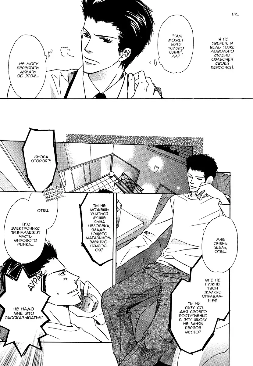 I'll Be With You Tomorrow