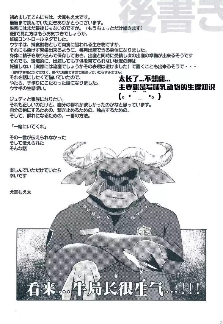 I wish | 我的愿望