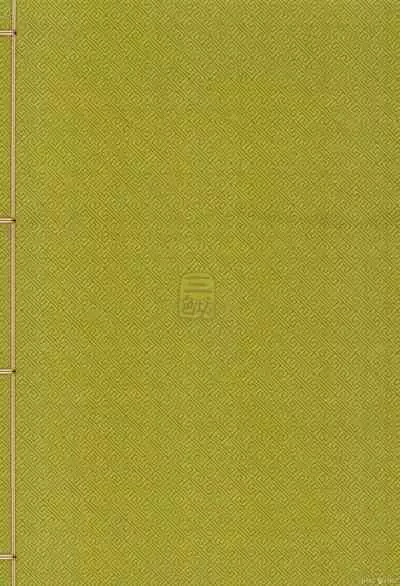 Hyakkasou 9 <Zoku Gejo Botan no Daraku> | 百華莊9 《婢女牡丹小姐的堕落》