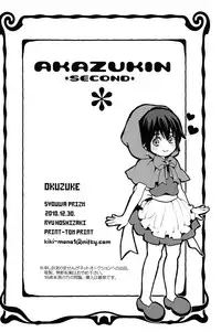(C79) [Shouwa Prism (Hoshizaki Ryuu)] Akazukin 2
