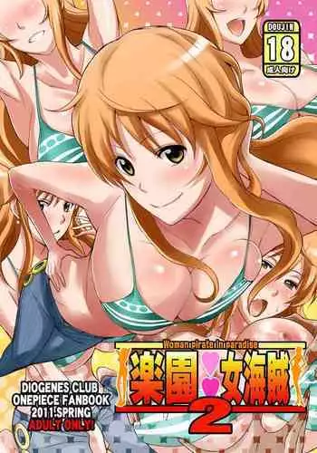 Rakuen Onna Kaizoku 2 - Woman Pirate in Paradise