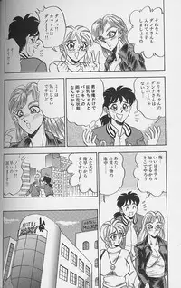 [Tsukushino Makoto] Wakazuma Erika no Oshaburi Cooking