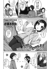 COMIC LO 2016-04 [Digital]