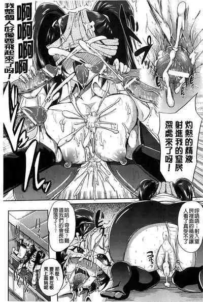 “Terpsichore!” | 女神們的淫舞!