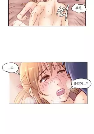 Wrath of the Tutoring Ch.1-36