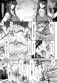 [Kino Hitoshi] Shinjin Jokyoushi Shinjou Yuuko (Jou)