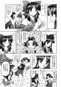 [Fujise Akira] The Naked Princess (Various)