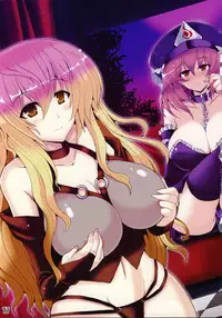 (C81) [Shioyude (Various)] Touhou Joousama Goudou 2 (Touhou Project)