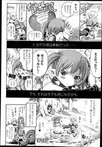 COMIC Unreal 2013-06 Vol. 43