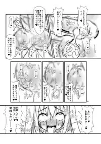 (C77) [Hakujira Uminekodan (Siam)] Botetto Haramase Kooh-chan (Sukatto Golf Pangya)