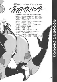 (C62) [RPG COMPANY2 (Aono6go)] Hamewaza 6 TURBO (Various)