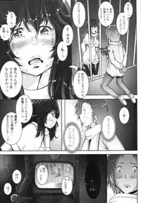 COMIC Tenma 2010-07