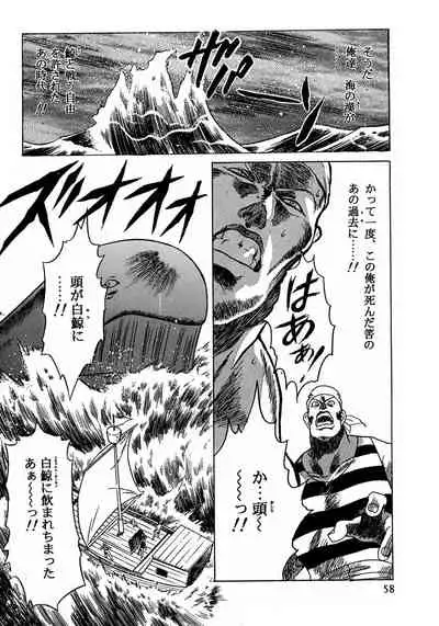 (C48) [Henreikai (Various)] Henreikai Special Vol. 8 (Various)