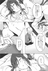 (C95) [Sakanaya (Osyakana)] Kanan-chan to 4 (Love Live! Sunshine!!)