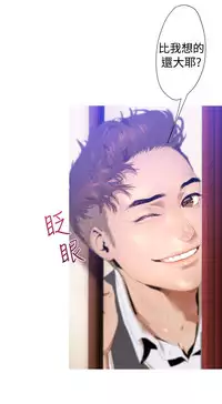 中文韩漫 一夜灰姑娘 Ch.0-06 [Chinese]