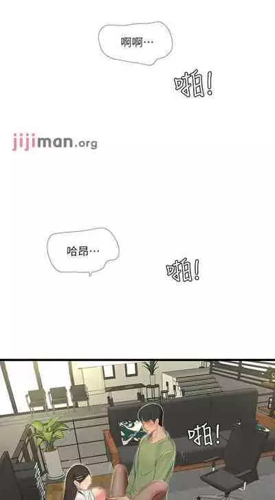 【周四连载】亲家四姐妹（作者：愛摸） 第1~67话