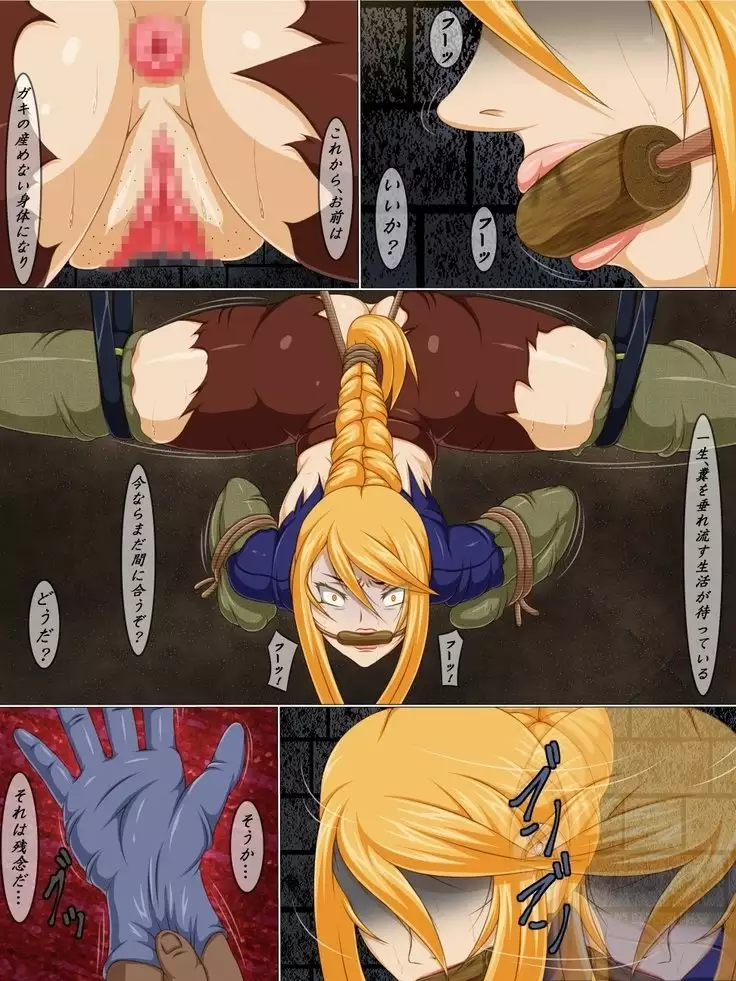 Torture Limbo: In the Chamber of the Holy Knight