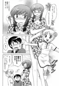 Comic Men's Young 2008-04