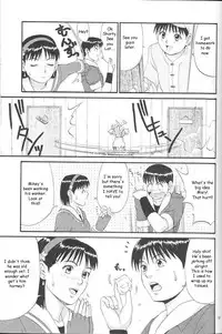 Family Fun [English] [Rewrite] [Reijikun]