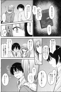 COMIC Penguin Club 2013-04