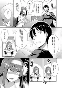 COMIC AUN 2018-04 [Digital]