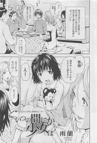 COMIC Megastore 2010-04