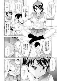 [Kagura Yutakamaru] Ane-Idiri