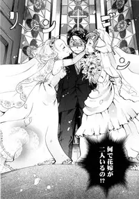 [Itou Ei] Puri Puro ~Princess+Propose~