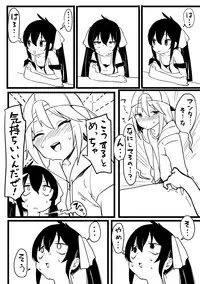 [むちまろ] デレマスちょっとえっちな漫画 (THE IDOLM@STER CINDERELLA GIRLS)