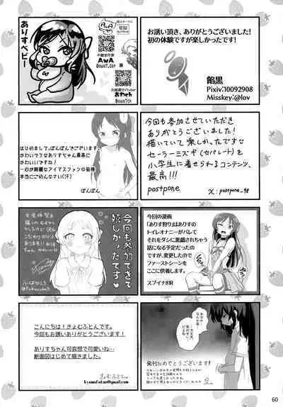 (C103) [Tairyo-tei (Various)] Lolinity Tachibana (THE IDOLM@STER CINDERELLA GIRLS)