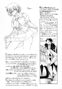 [Amadume Ryuuta] Kimi no Na o Yobeba - If I call your name.