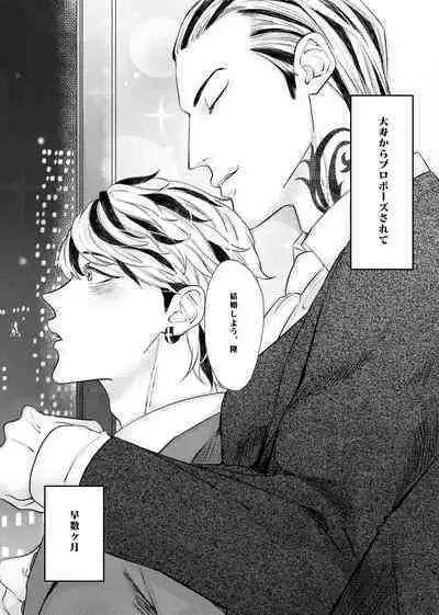 Live, Love, Laugh and be happy!