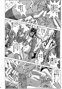 (COMIC1☆9) [Human High-Light Film (Shiosaba)] Mari Rei Asuka (Neon Genesis Evangelion)