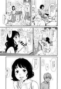 [Onizuka Naoshi] Emotive