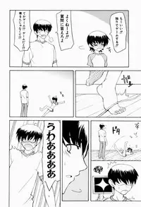 [Kanoh Hollow] Sweet Pain