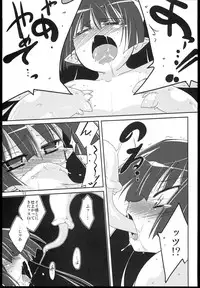 (C79) [(Yuu) Adashino Suisan (Isshi Taira)] MR.UNDERDOG